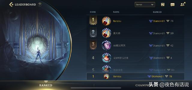 lol手游不知道用哪个英雄上分？职业选手教你爆杀流烬的玩法