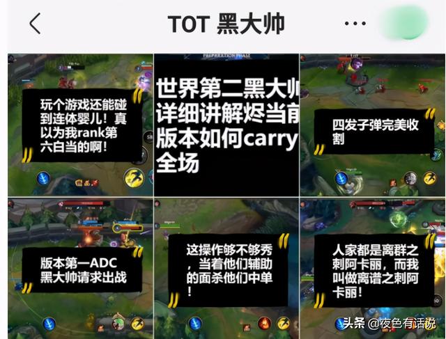 lol手游不知道用哪个英雄上分？职业选手教你爆杀流烬的玩法