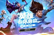 LOL手游：日服玩家转战台服，上线直接16级，暗藏福利？