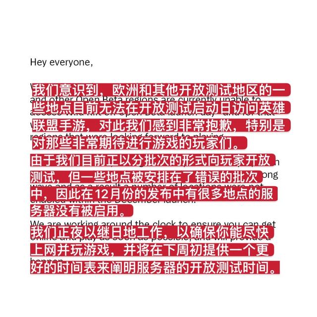 生于安乐的LOL手游，还值得期待吗？
