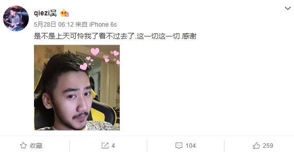 æ²¦ä¸ºâæå£âä¹åï¼èå­è¿æçå®ï½BB UP