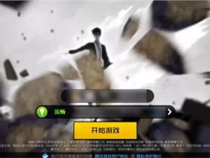 一人之下手游充值不到账解决办法 充值未到账怎么办？