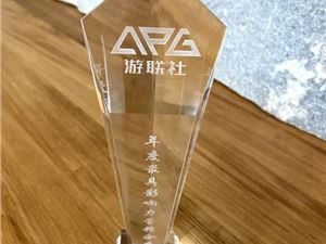 Nativex获第五届游鼎奖，手游出海营销获得行业认可