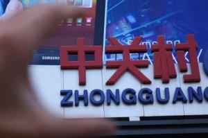 不作不死！CF玩家二次卖游戏账号构成诈骗被抓