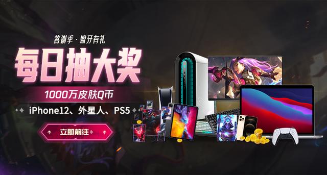 虎牙官宣顶级LOL赛事！上路神仙打架，随便组队都能拿S赛冠军