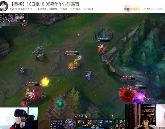 LOL诸神之巅，Theshy首次玩打野，上单李佳航喊话霸哥