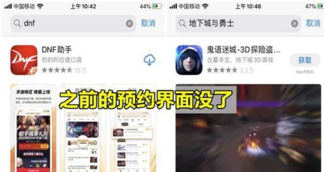 腾讯放大招！LOL手游、天刀手游接连定档，网易如何应对？