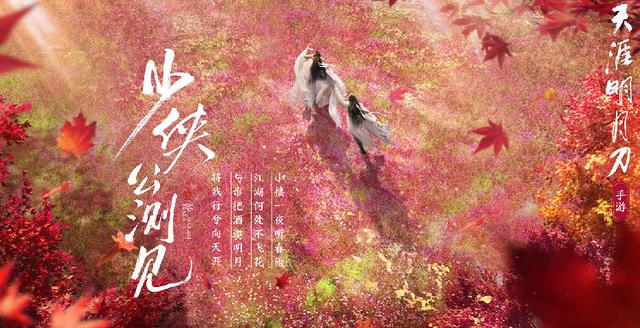 腾讯放大招！LOL手游、天刀手游接连定档，网易如何应对？