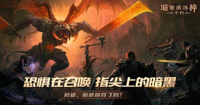 腾讯放大招！LOL手游、天刀手游接连定档，网易如何应对？