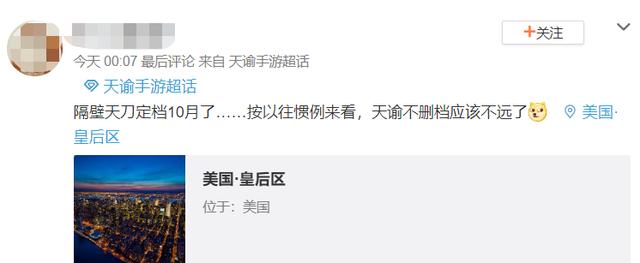 腾讯放大招！LOL手游、天刀手游接连定档，网易如何应对？