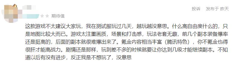 腾讯放大招！LOL手游、天刀手游接连定档，网易如何应对？