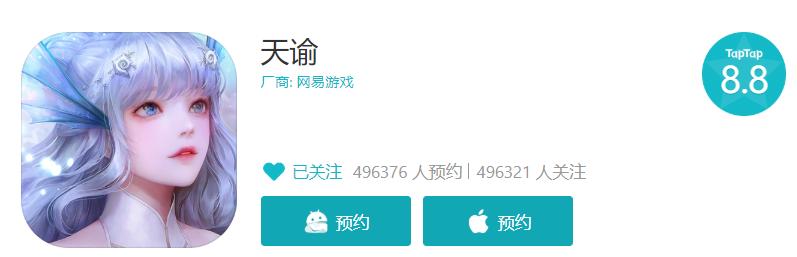 腾讯放大招！LOL手游、天刀手游接连定档，网易如何应对？