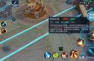 新机制抄袭LOL手游？网友：这次是王者荣耀先出