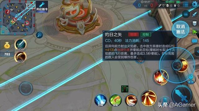 新机制抄袭LOL手游？网友：这次是王者荣耀先出