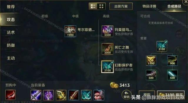 《英雄联盟手游》10月27日公测，无国服，国内想玩得这样操作