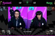 LOL全明星赛：余小C 2:0Karsa斩获LPL单挑赛冠军