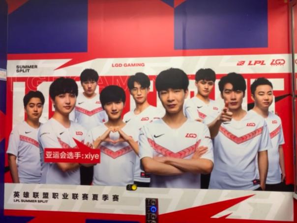 LOL LGD经理谈选手：Peanut是最有职业精神的选手