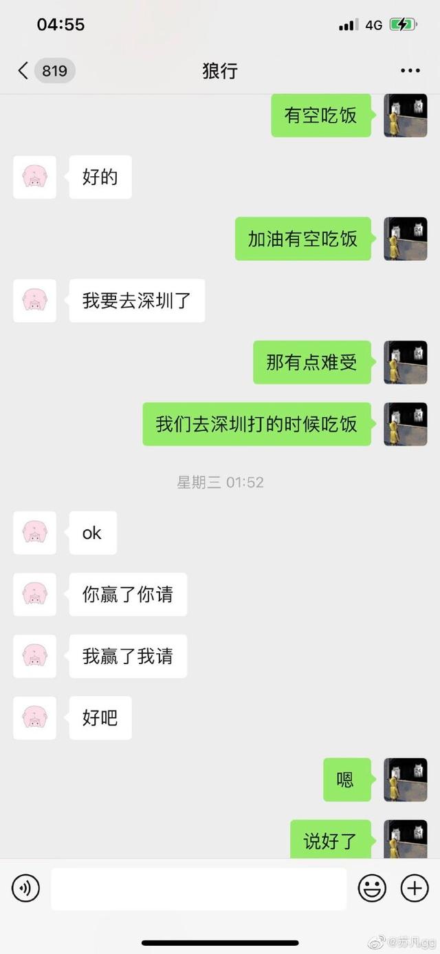 LOL LGD经理谈选手：Peanut是最有职业精神的选手