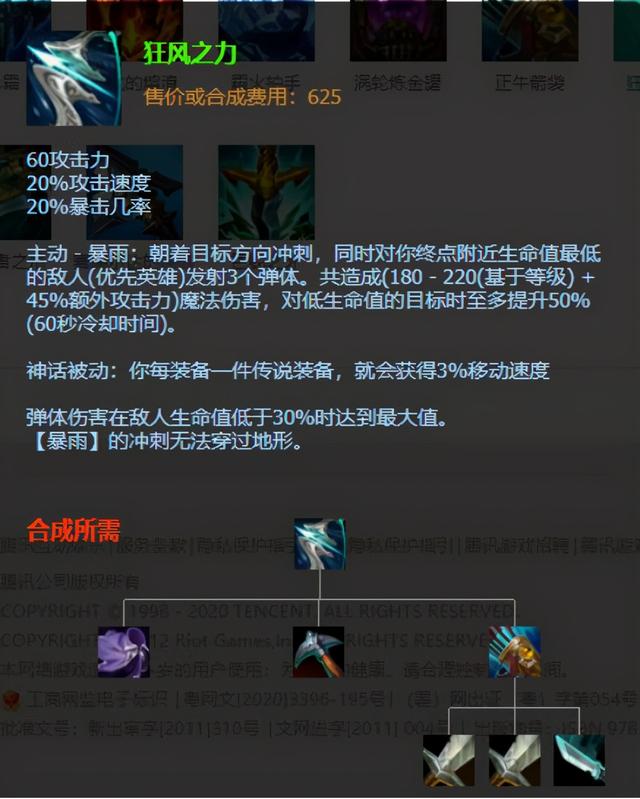 Uzi亲自推荐！LOL新版本最强ADC，1秒可位移4次