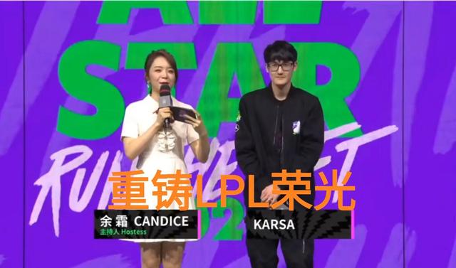 LOL余霜首次被质疑，“中英采访断断续续，状态还不如希然”