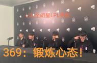 LOL全明星韩国网友郁闷了：MLXG到底为什么退役了？