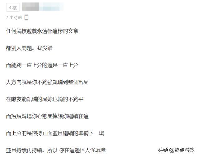 LOL手游：台服挂机党泛滥引玩家不满，玩家自嘲：我要打9个