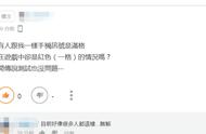 LOL手游本末倒置！严苛惩罚机制竟在绑架玩家休闲时间