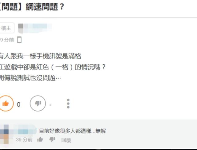 LOL手游本末倒置！严苛惩罚机制竟在绑架玩家休闲时间