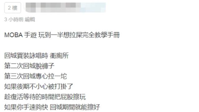 LOL手游本末倒置！严苛惩罚机制竟在绑架玩家休闲时间