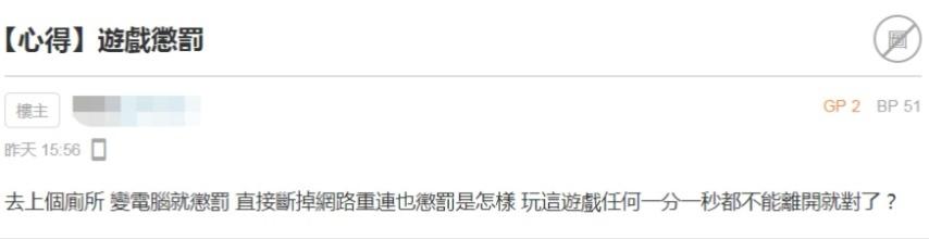 LOL手游本末倒置！严苛惩罚机制竟在绑架玩家休闲时间
