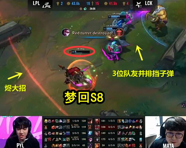 MLXG参加LOL全明星后被粉丝指责：你凭什么退役？你配吗？