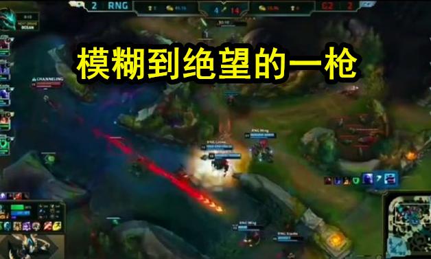 MLXG参加LOL全明星后被粉丝指责：你凭什么退役？你配吗？