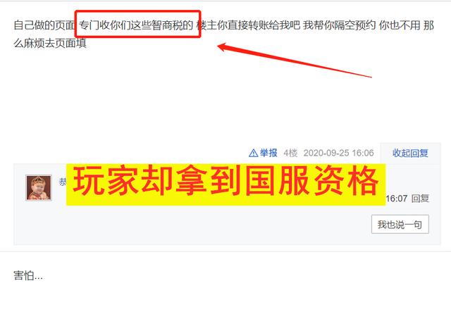 LOL手游：外服扎堆上线，国服玩家接连被骗
