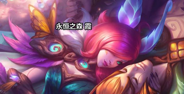 云顶之弈S4.5版本前瞻：行刑官羁绊上线，天使回归