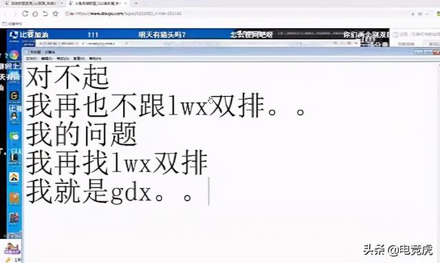 虎娘日报：云顶新版本大变动 德玛西亚杯蓄势待发