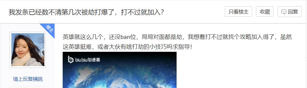 LOL手游版本之子过于强势，游戏平衡性或将有大调整