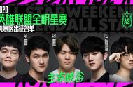 LOL全明星赛告一段落，如此盛况，LOL手游何时能实现？