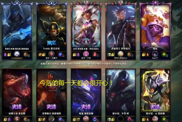 LOL：宁王直播谈自己最近很开心，网友：钱拿到手了？