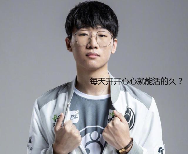 LOL：宁王直播谈自己最近很开心，网友：钱拿到手了？