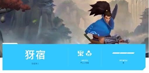LOL手游台服人气已降至冰点，如此下去凉凉在所难免