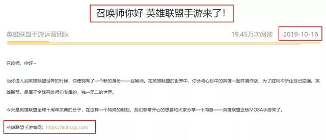 看完了拳头官方的英雄联盟手游介绍，我感觉香疯了
