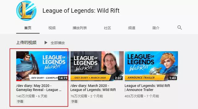看完了拳头官方的英雄联盟手游介绍，我感觉香疯了