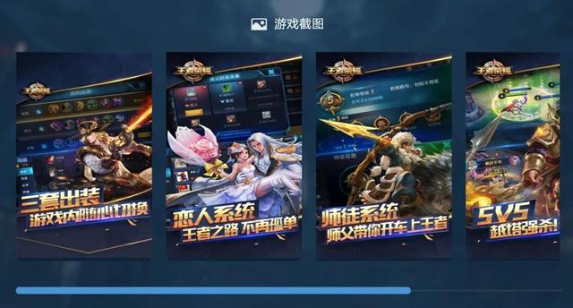 王者荣耀这款游戏还能火多久？五年还是十年，账号可以传给下一代