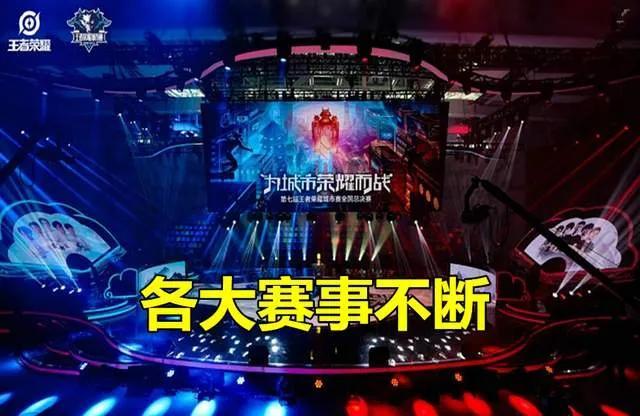王者荣耀这款游戏还能火多久？五年还是十年，账号可以传给下一代