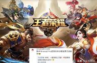 王者荣耀：超高帧率上线，部分玩家无缘体验，人脸识别再次升级