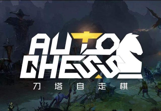 Wegame上线串流功能，手机也能玩云顶之弈！但又被曝出是抄袭？
