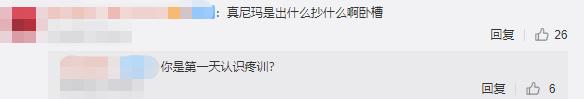 Wegame上线串流功能，手机也能玩云顶之弈！但又被曝出是抄袭？
