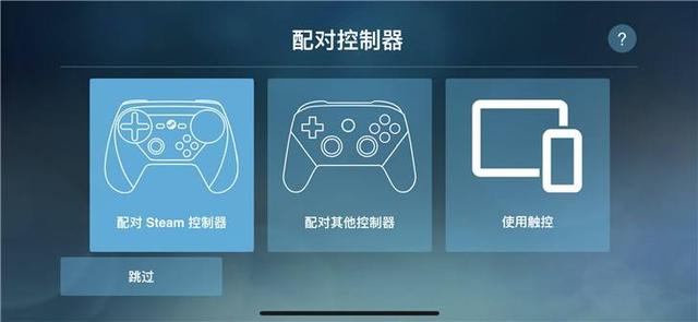 Wegame上线串流功能，手机也能玩云顶之弈！但又被曝出是抄袭？