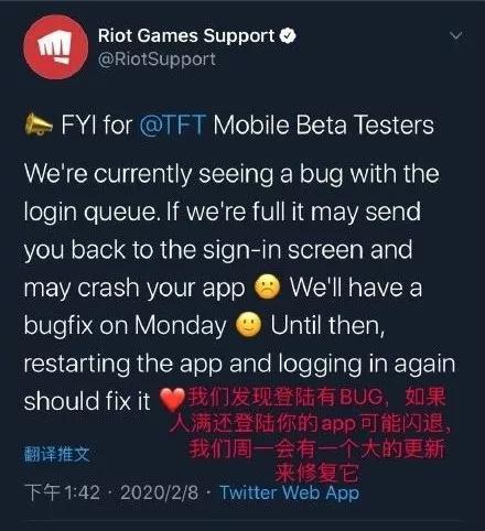 《云顶之弈手游》与PC端同步数据，但不包括国服和东南亚服？