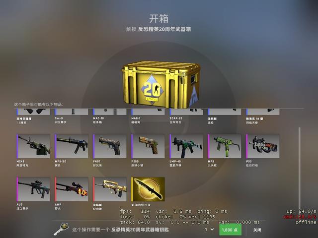 csgo:能買3套房了?網友開出天價皮膚,預估起碼能賣20萬